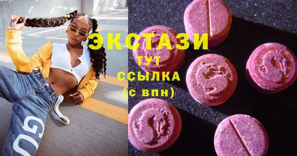 mdma Волосово