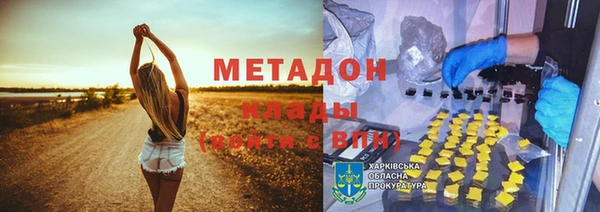 mdma Волосово