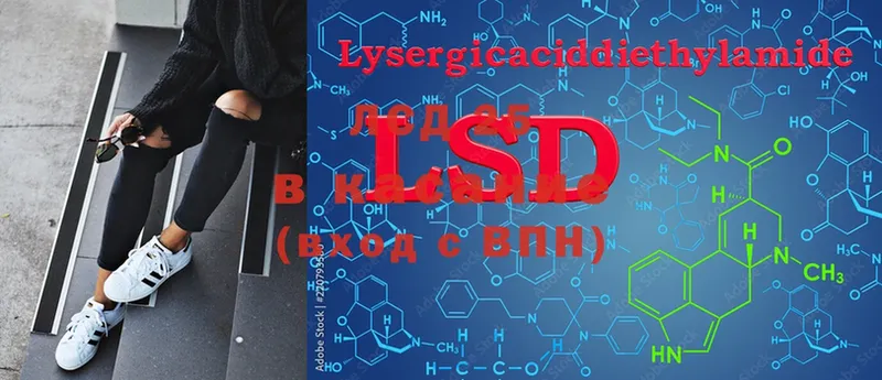 LSD-25 экстази ecstasy  KRAKEN сайт  Людиново  дарнет шоп 